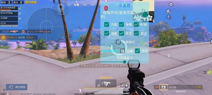 和平精英怎么开外挂巡查（和平精英怎么申请外挂巡查）